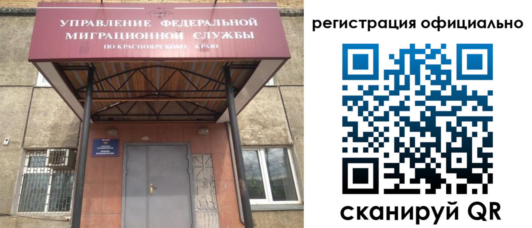 регистрация в Южноуральске